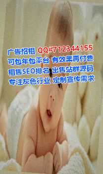 西安生子林业公司